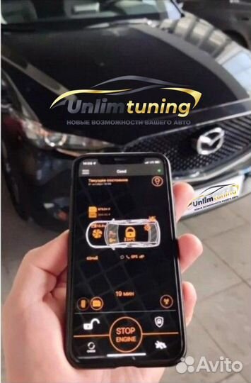 Автозапуск с телефона gsm с приложения