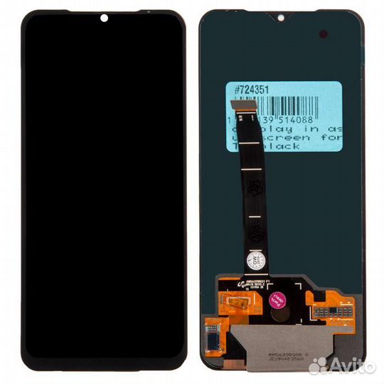 Замена стекла (экрана) задней крышки Xiaomi