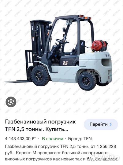 Готовый бизнес