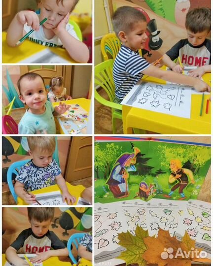 Частный детский сад