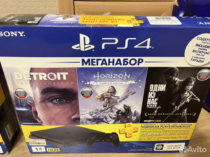 Только прошитые ps4 pro, slim, fat 1tb