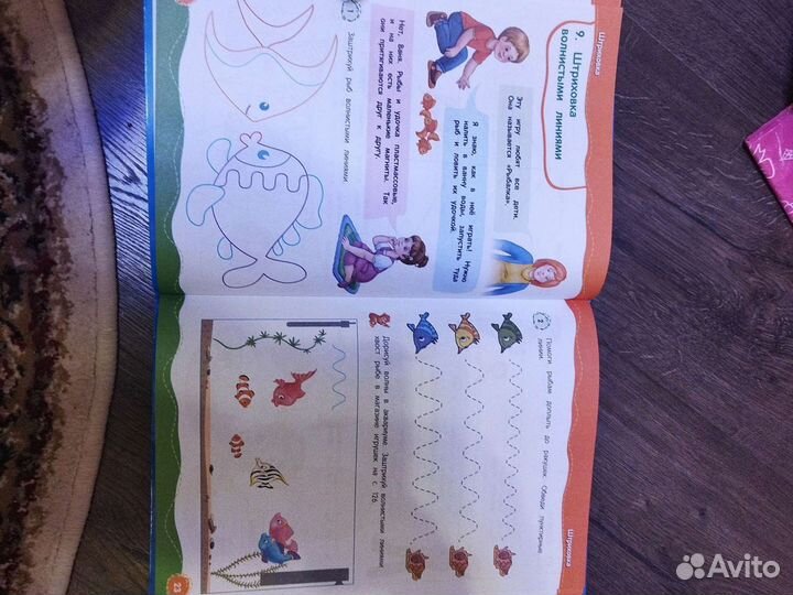 Учимся писать фгос 60 занятий, Зарецкая