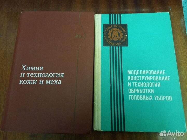 Книги профессиональные