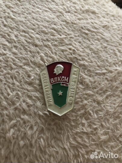 Значки СССР