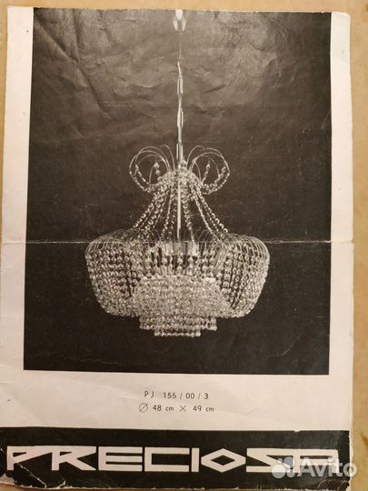 Люстра хрустальная Чехословакия