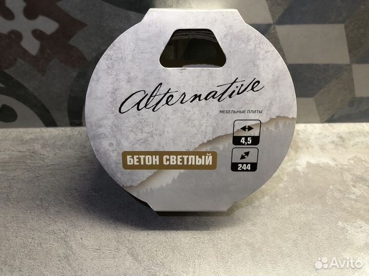 Кромка для столешницы с клеем новая