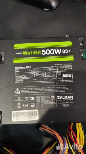 Блок питания zalman Wattbit 500W