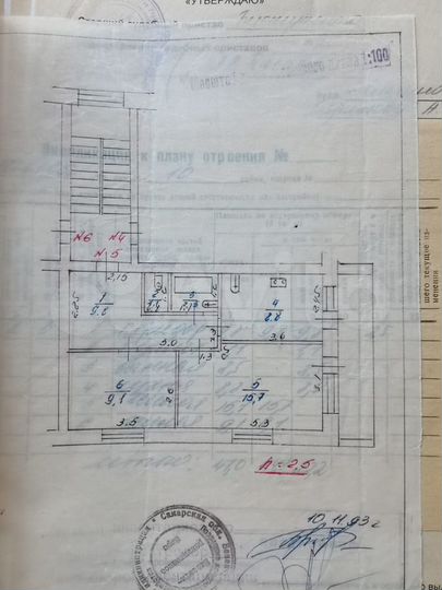 2-к. квартира, 47 м², 2/2 эт.