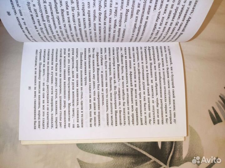 Тарас Бульба