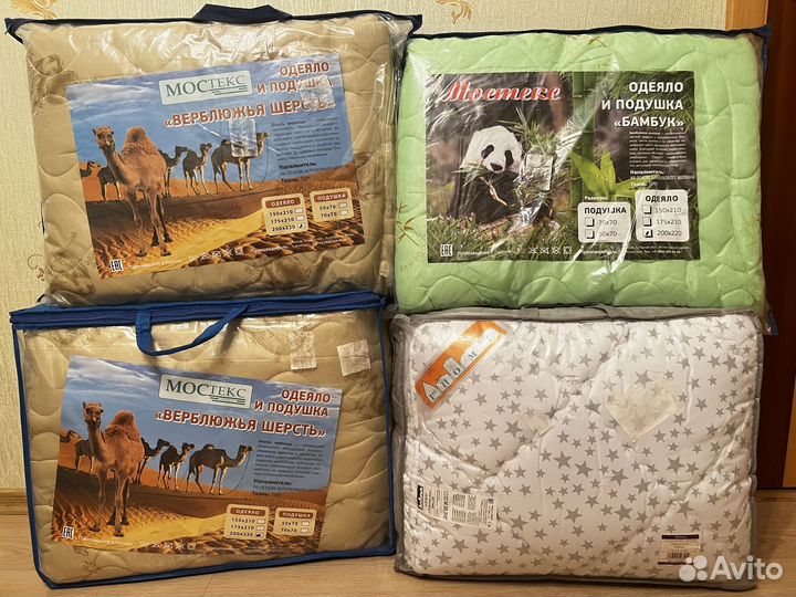 Одеяло евро и 2 спальное новое