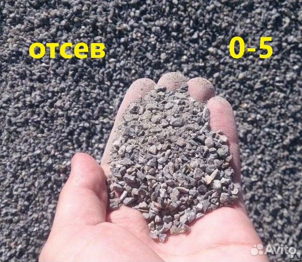 Щебень только опт от 50 тонн
