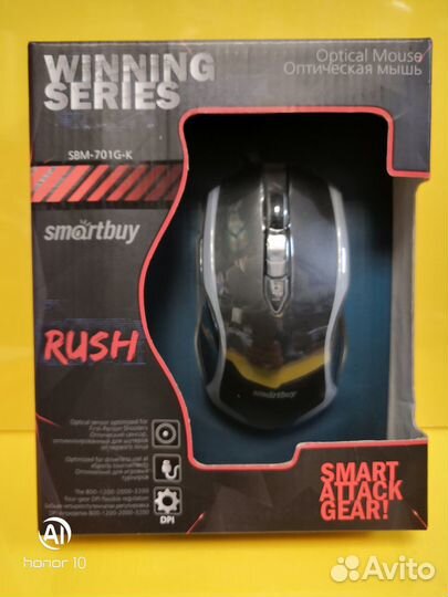 Игровая мышка Smartbuy Rush SBM-701 новая оригинал