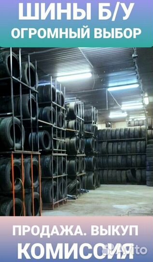 Nexen N'Fera SU1 205/55 R16