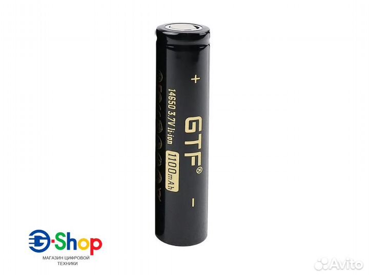 Аккумулятор 14650 (14x65мм) Li-ion GTF 3.7V 1100мА