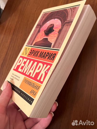 Книги эксклюзивная классика