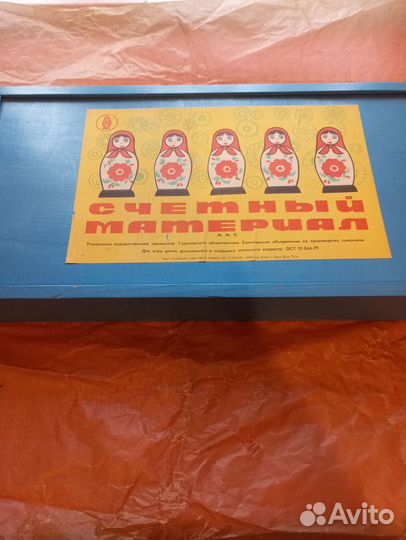 Развивающие игры СССР для детей