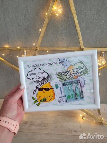 Подарок на свадьбу, юбилей, день рождение