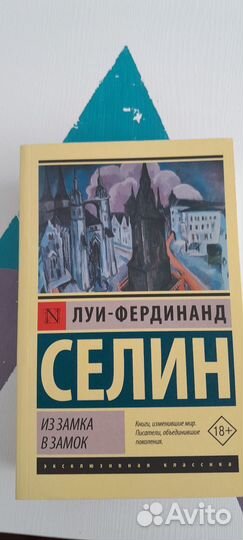 Книги разные