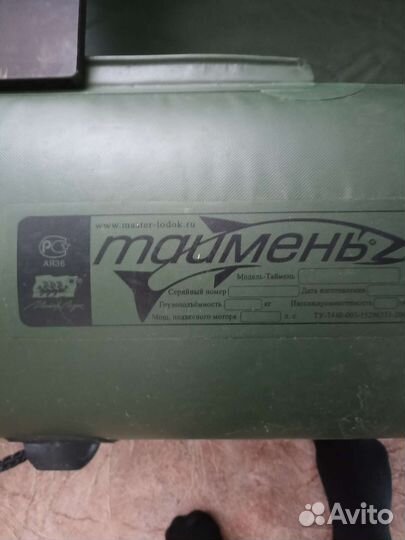 Рыбалка и отдых