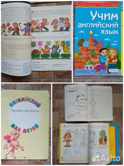 Пособия для обучения, Фольклор, Толстой