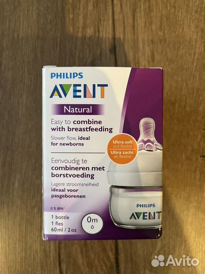 Бутылочки avent 0+