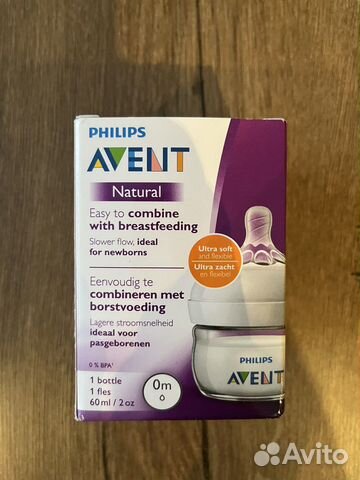 Бутылочки avent 0+