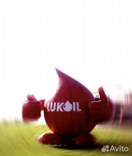 Заправка скидка 10 процентов Лукойл