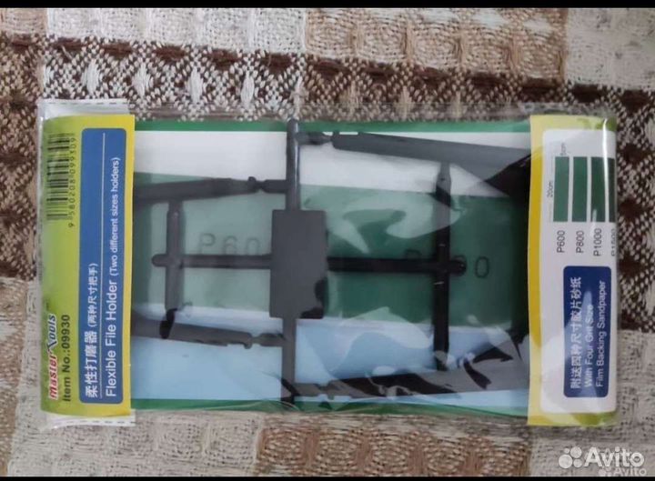 Инструмент для моделизма