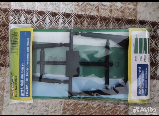 Инструмент для моделизма