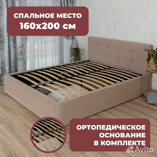 Кровать с подъемным механизмом