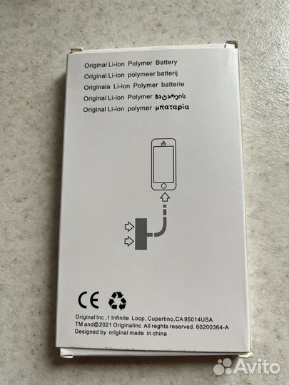 iPhone Xs Max, 256 ГБ