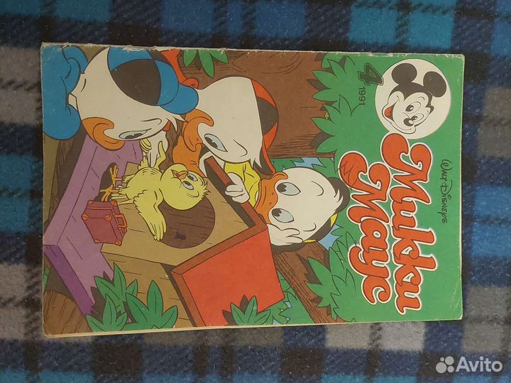 Комикс Микки Маус выпуск 4, 1991 год