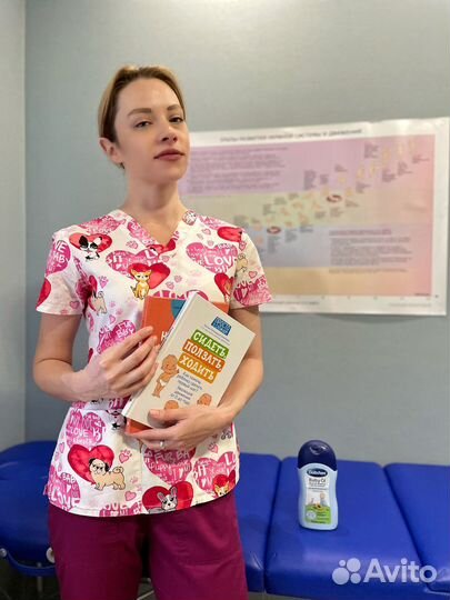 Детский медицинский массаж