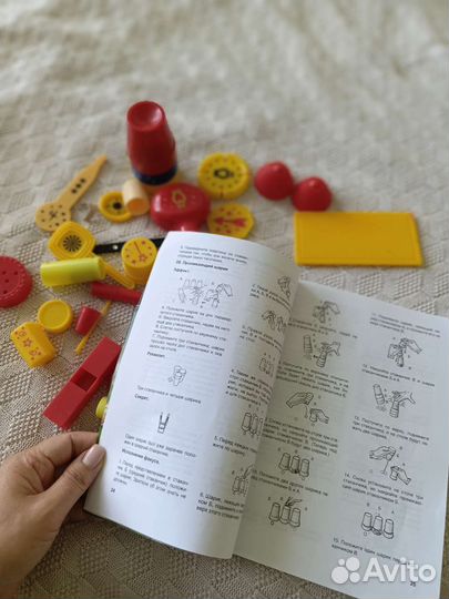 Школа волшебства, 120 Фокусов