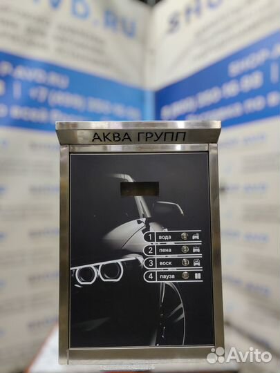 Мойка самообслуживания Оборудование X-610