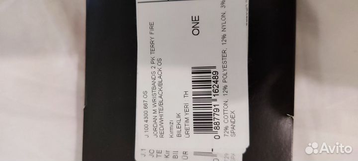 Напульсник Nike Jordan Terry Wristbands новый 2шт