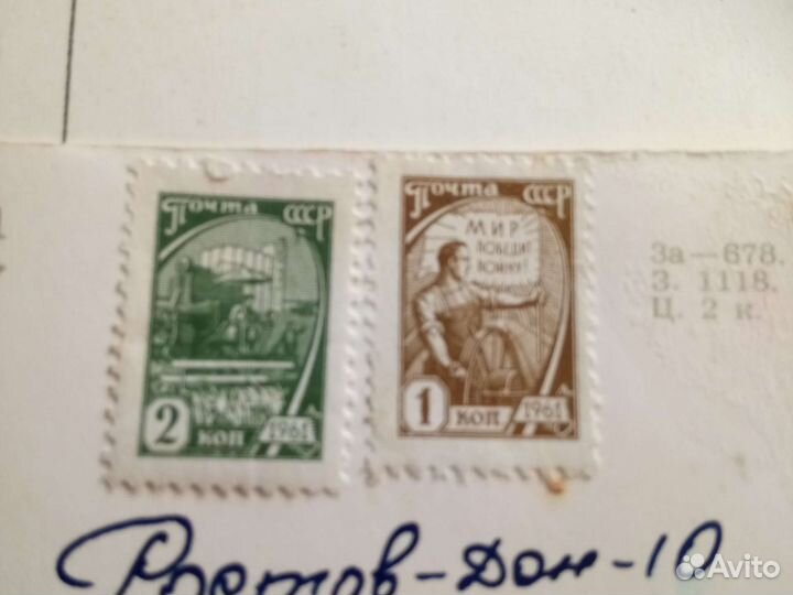 Коллекционные почтовые марки на открытках СССР