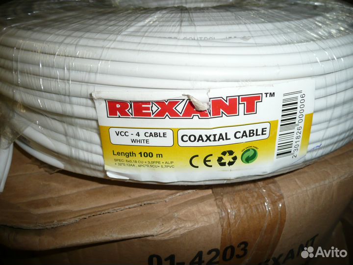 Кабель для видеонаблюдения