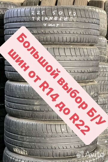 Triangle SeasonX TA01 225/50 R17