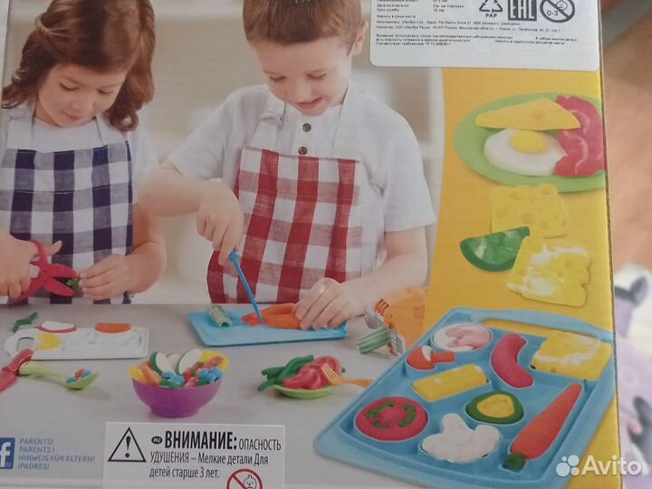 Прекрасный набор плейдо