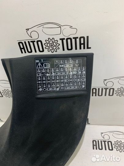 Накладка порога передняя левая Honda Civic 4D