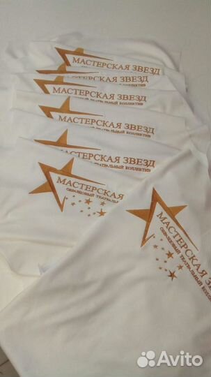 Компьютерная вышивка