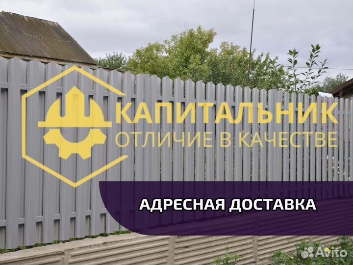 Штакетник металлический