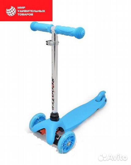 Самокат детский трехколесный