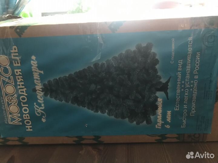 Елка с игрушками