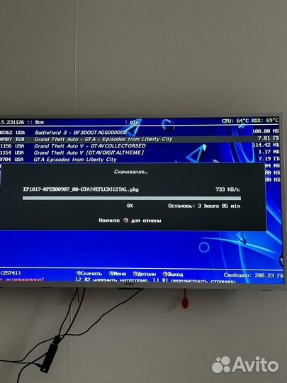 Ps3 slim прошитая