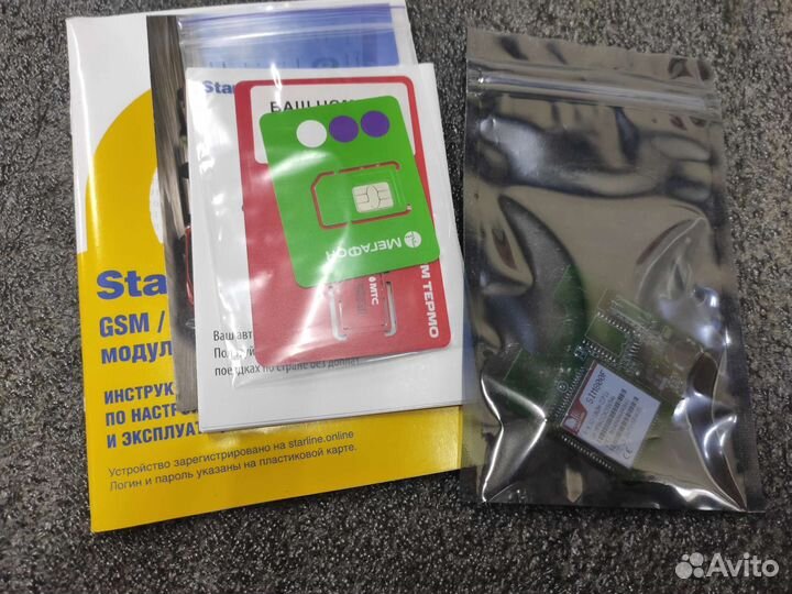 Gsm модуль starline