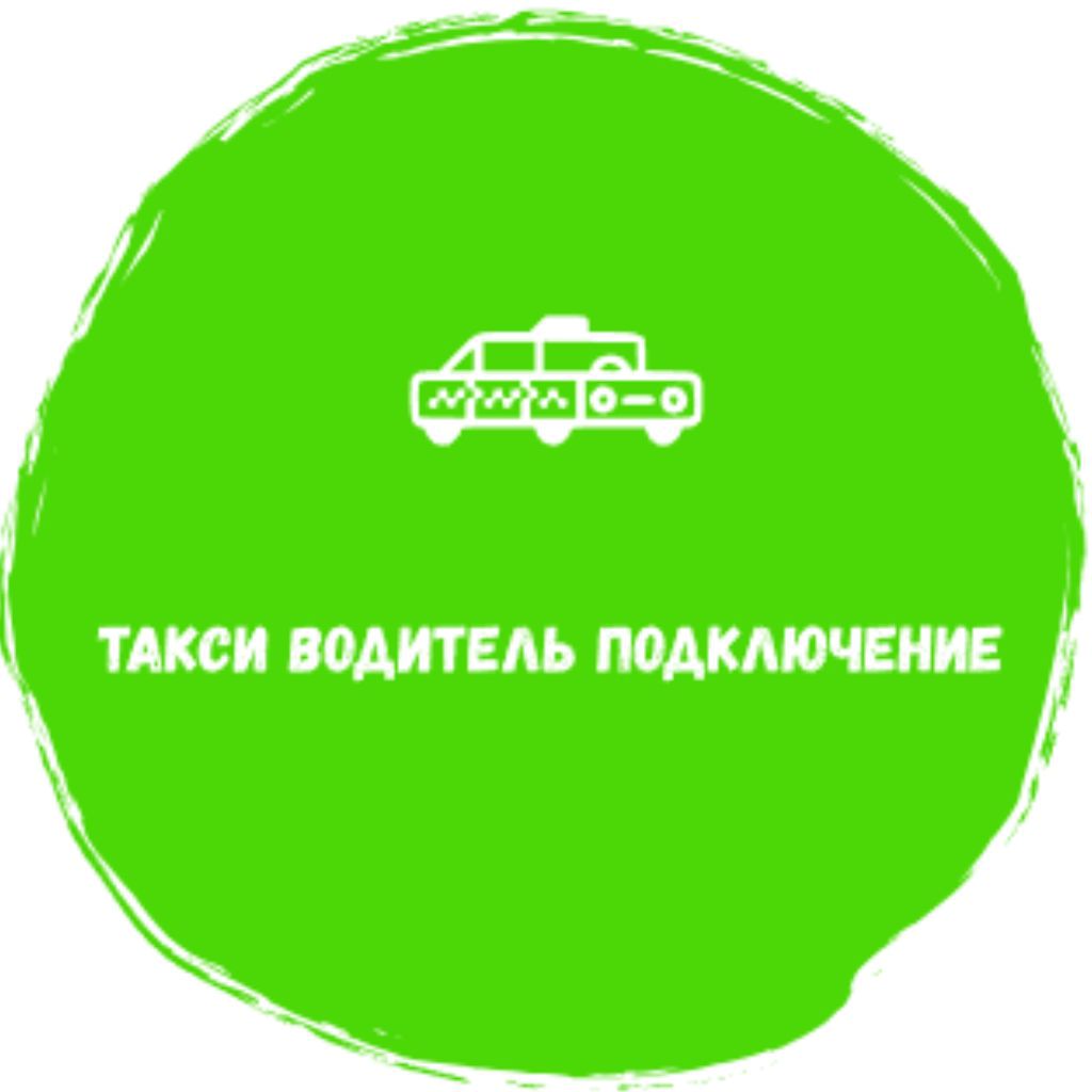 Курьер: вакансии в Чебоксарах — работа в Чебоксарах — Авито