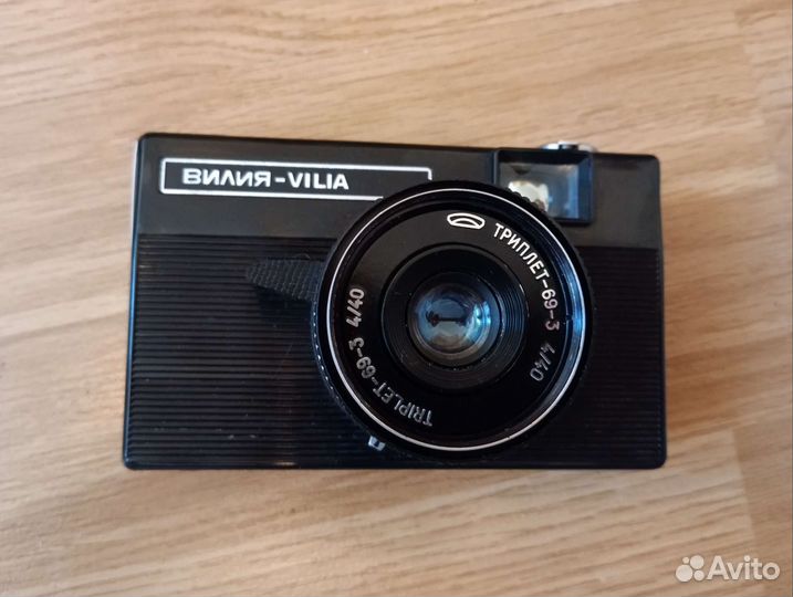 Фотоаппарат вилия