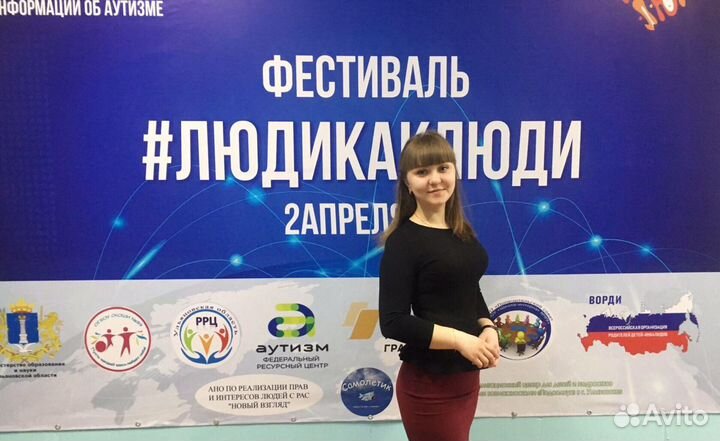 Репетитор начальных классов, подготовка к школе